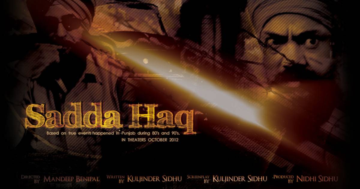 hindi punjabi movies 2012